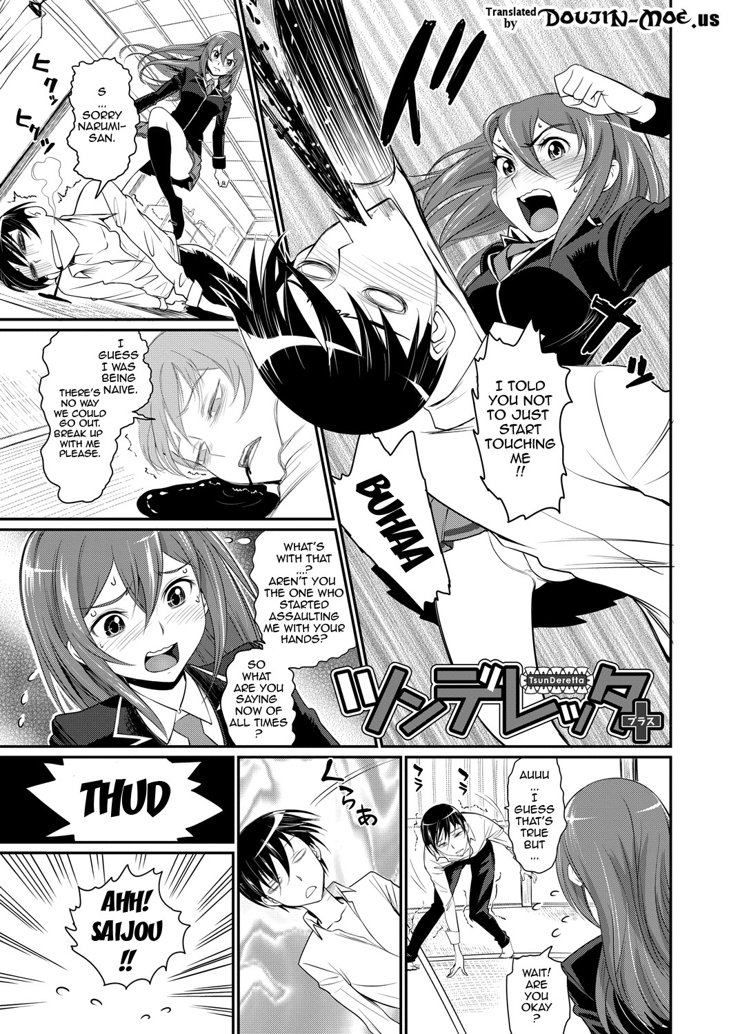 Junjou Shoujo Et Cetera - Pure-hearted Girl Et Cetera page 191