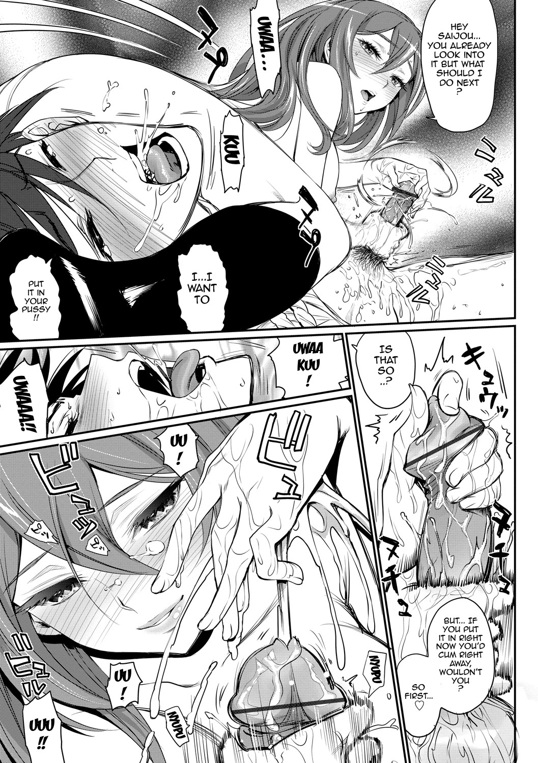 Junjou Shoujo Et Cetera - Pure-hearted Girl Et Cetera page 193