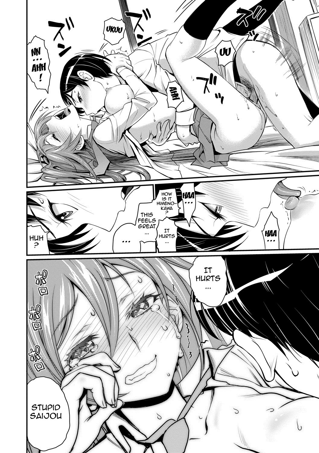 Junjou Shoujo Et Cetera - Pure-hearted Girl Et Cetera page 20