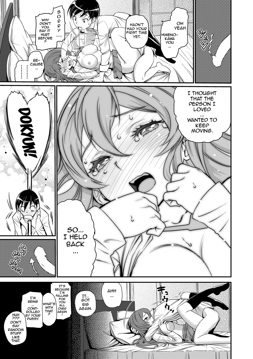 Junjou Shoujo Et Cetera - Pure-hearted Girl Et Cetera page 21