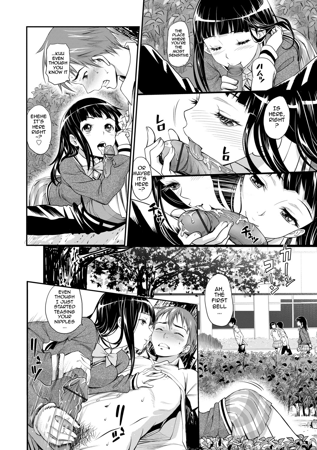 Junjou Shoujo Et Cetera - Pure-hearted Girl Et Cetera page 30
