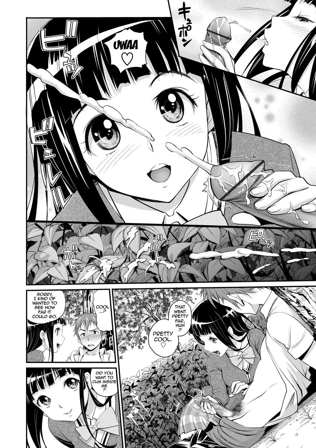 Junjou Shoujo Et Cetera - Pure-hearted Girl Et Cetera page 32