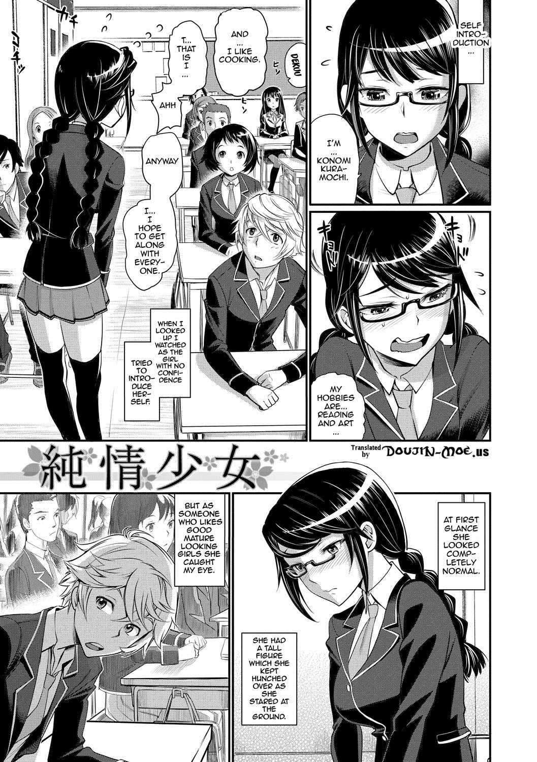 Junjou Shoujo Et Cetera - Pure-hearted Girl Et Cetera page 91