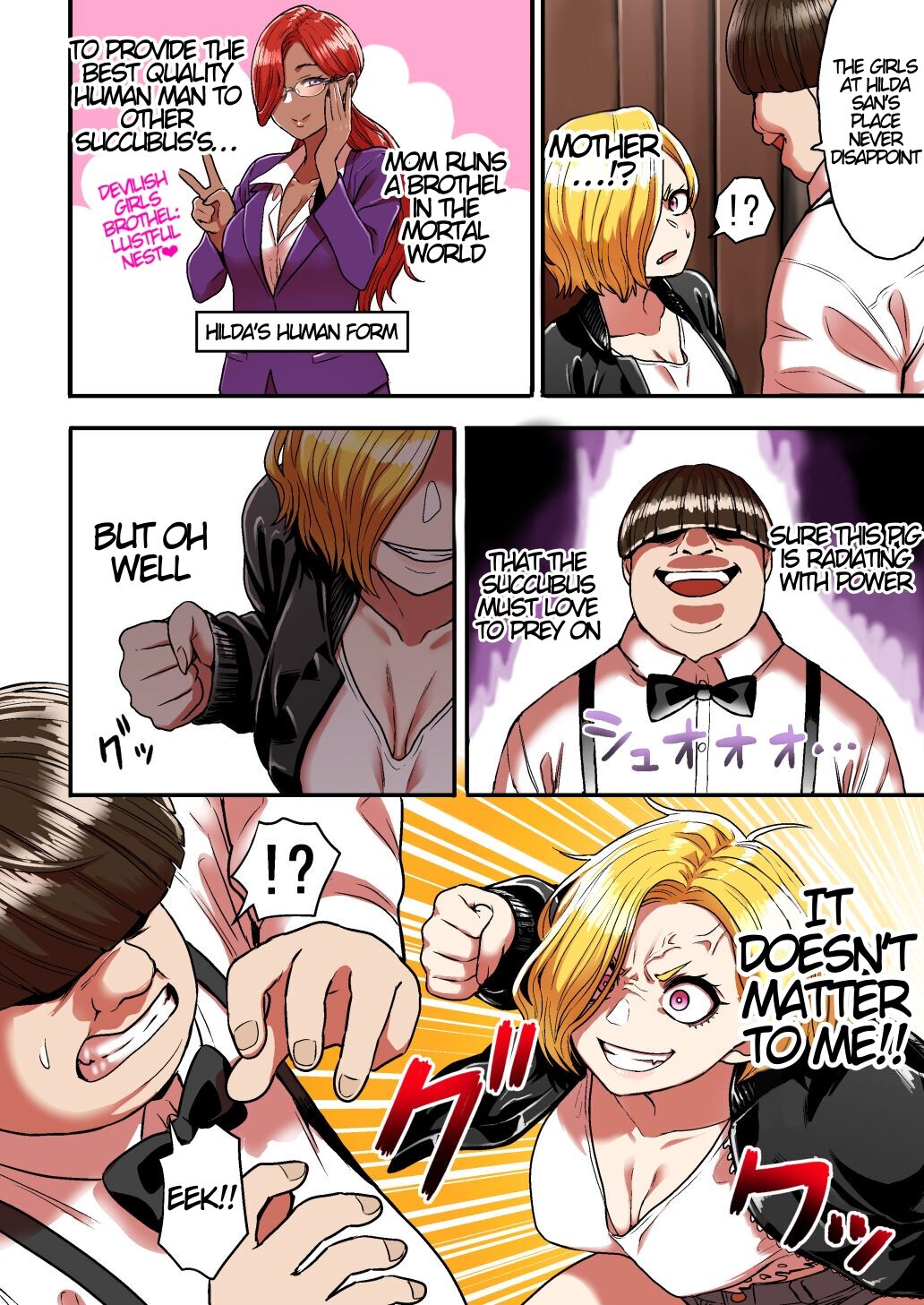 Junjou Yankee Succubus Marsha-chan ~Ningen-kai de Succubus Kenshuu~ page 7