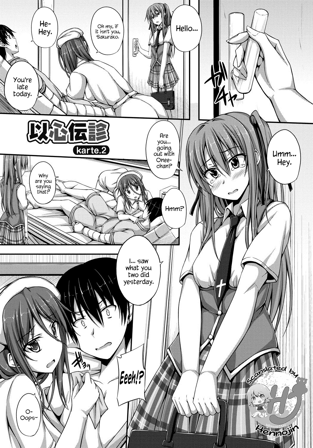 Junren Temptation page 103