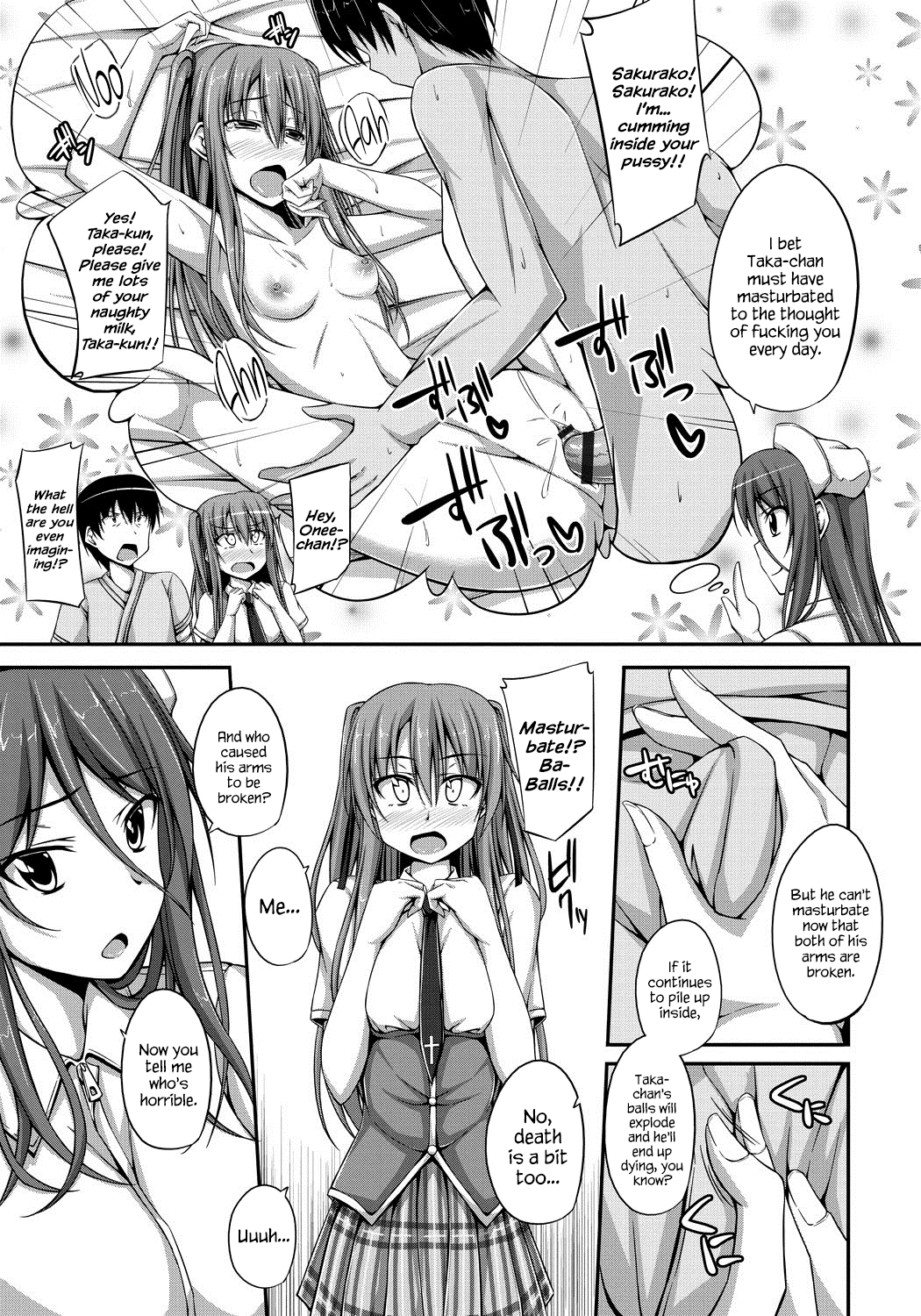 Junren Temptation page 105
