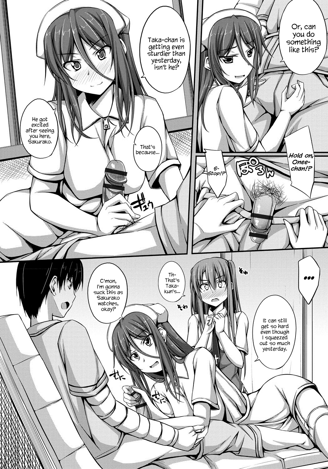 Junren Temptation page 106