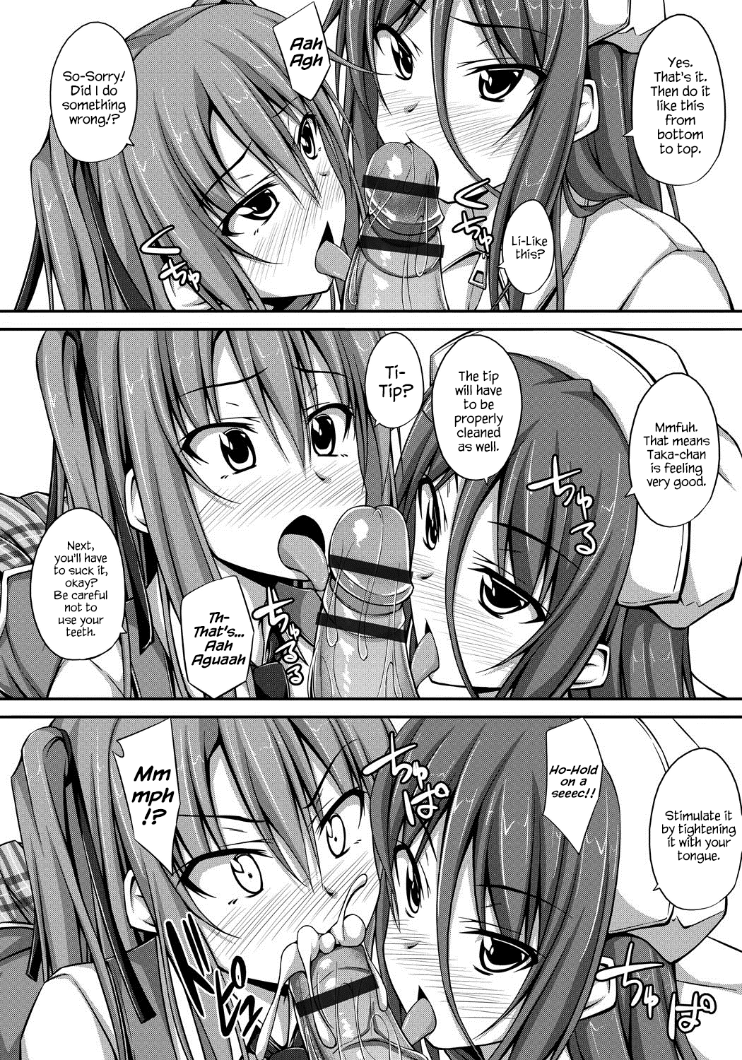 Junren Temptation page 108