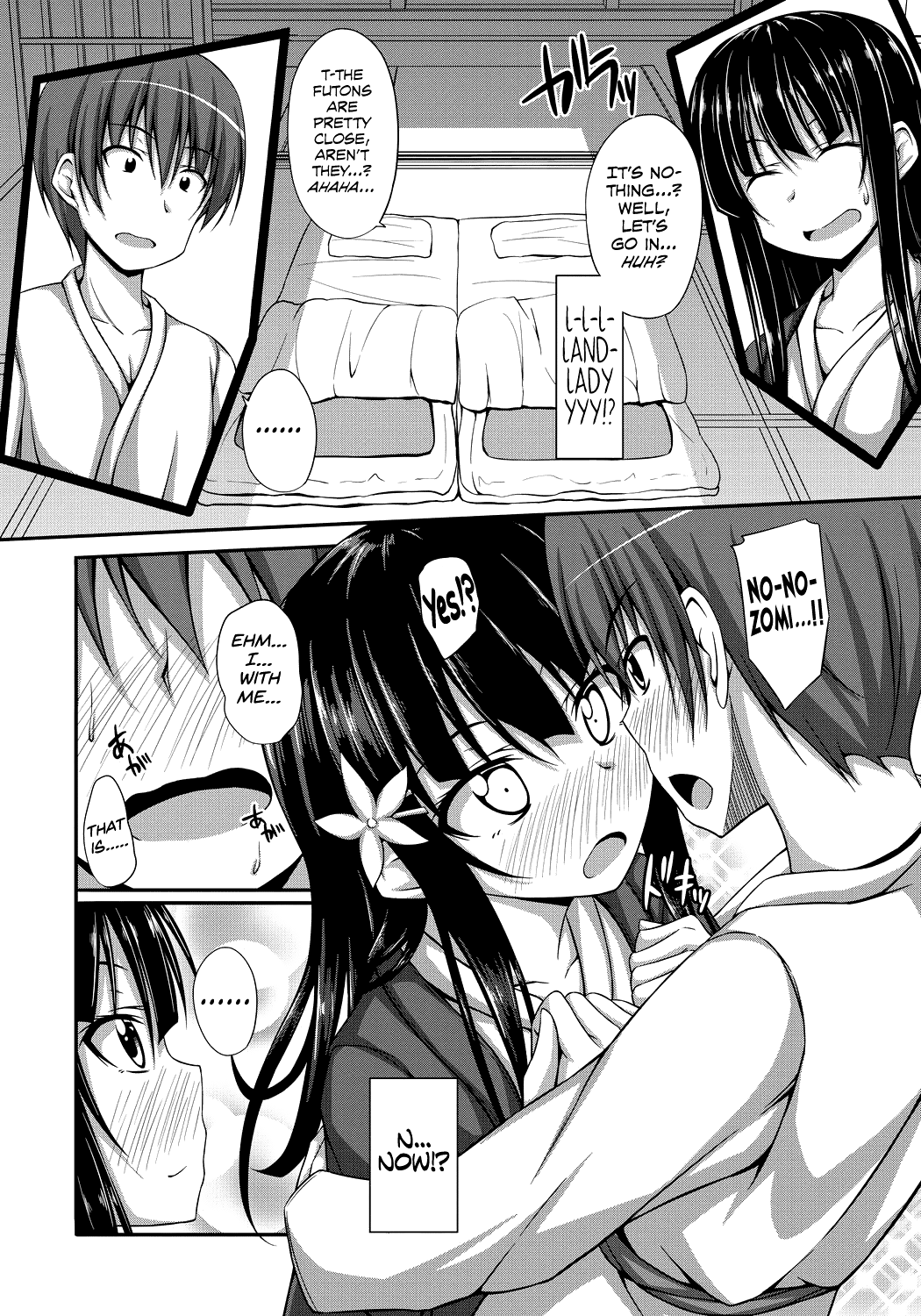 Junren Temptation page 11