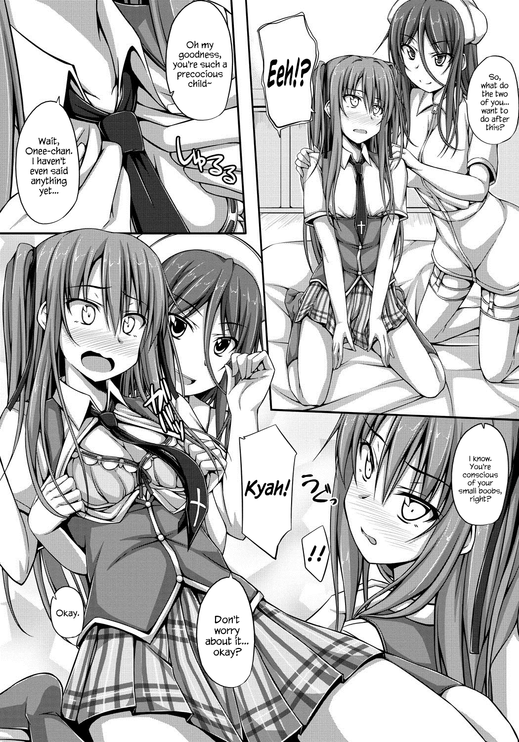 Junren Temptation page 110