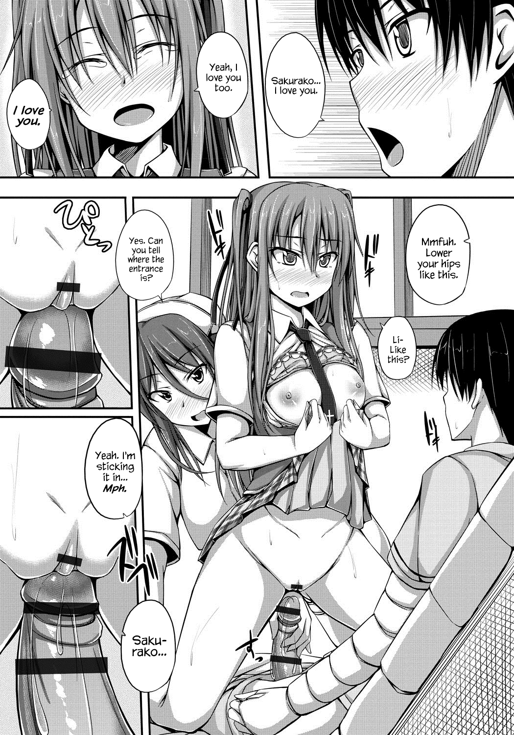 Junren Temptation page 113