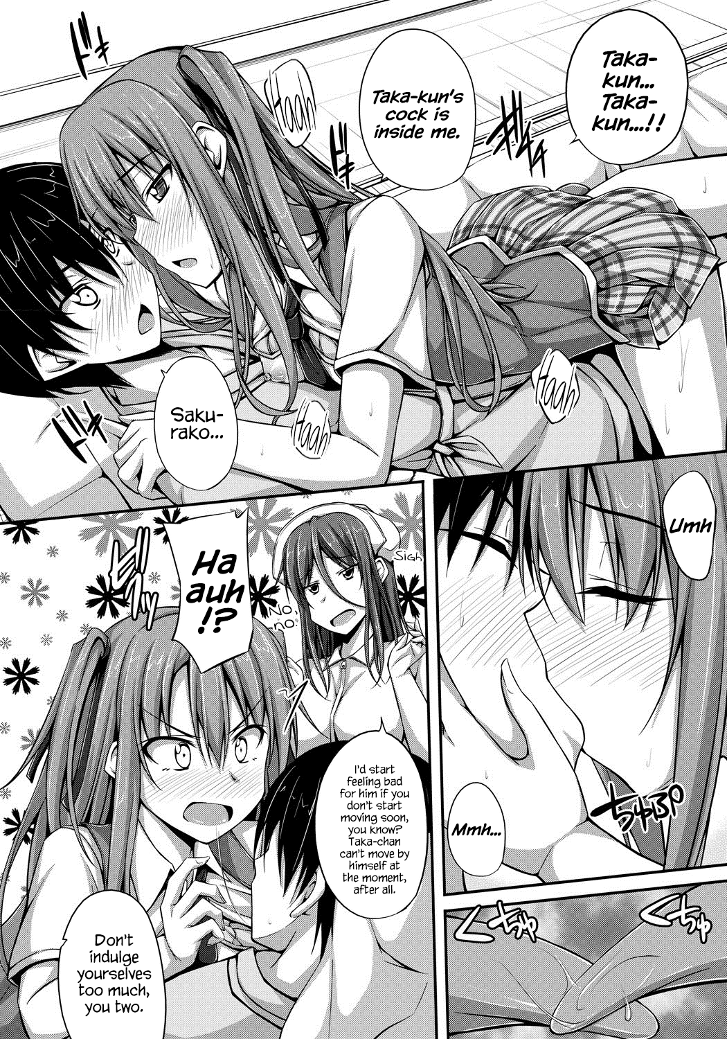 Junren Temptation page 114