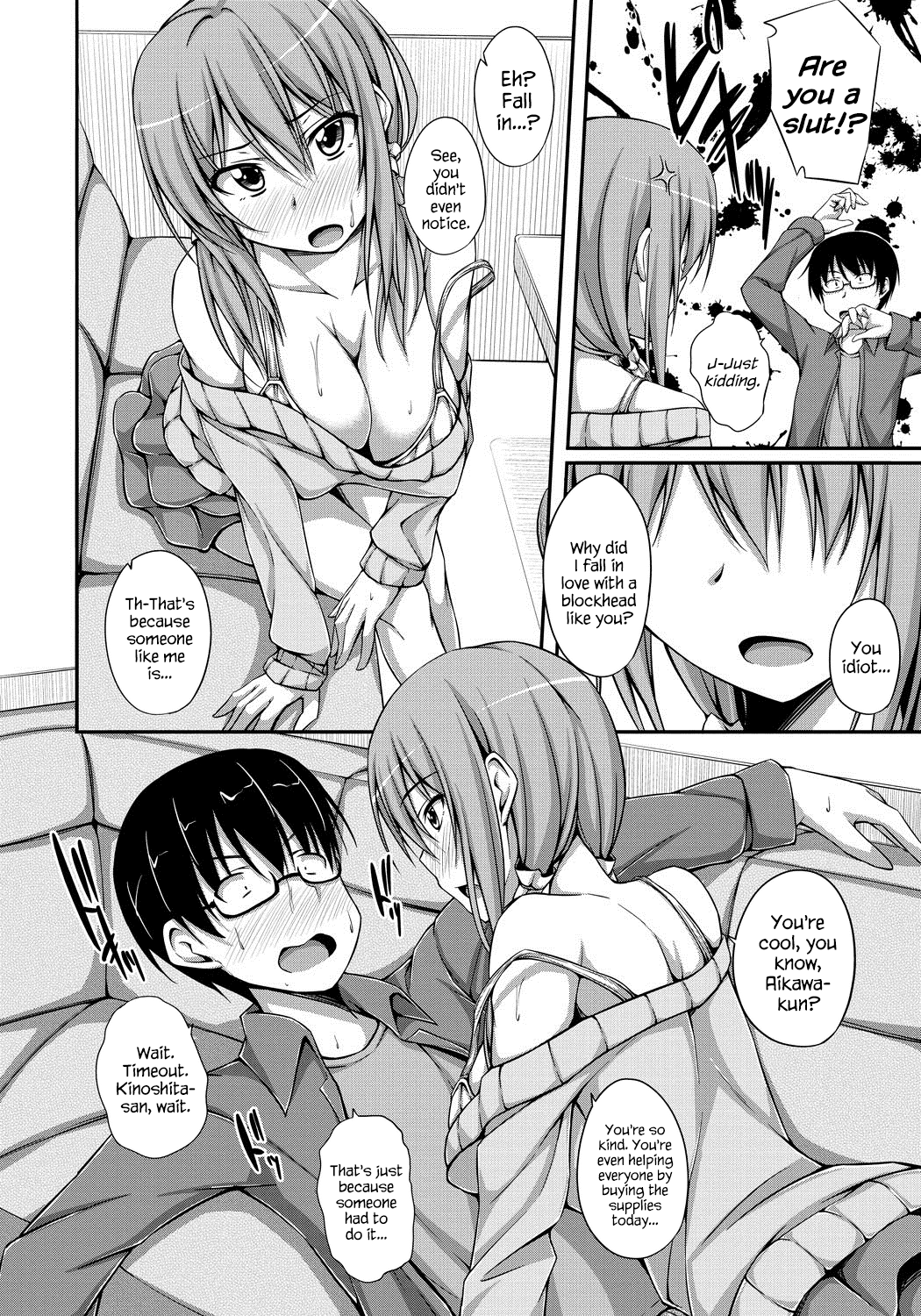 Junren Temptation page 128