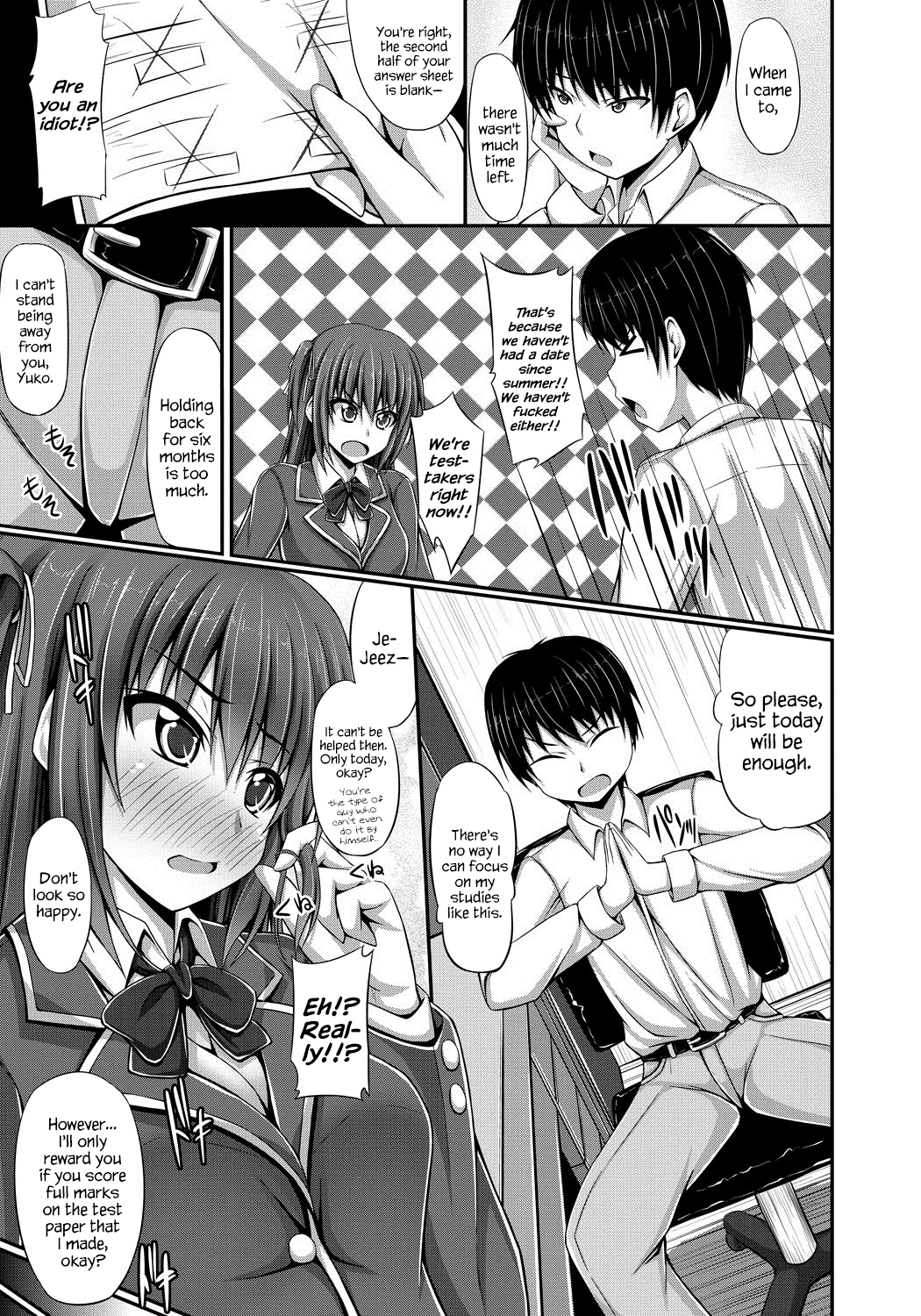 Junren Temptation page 145