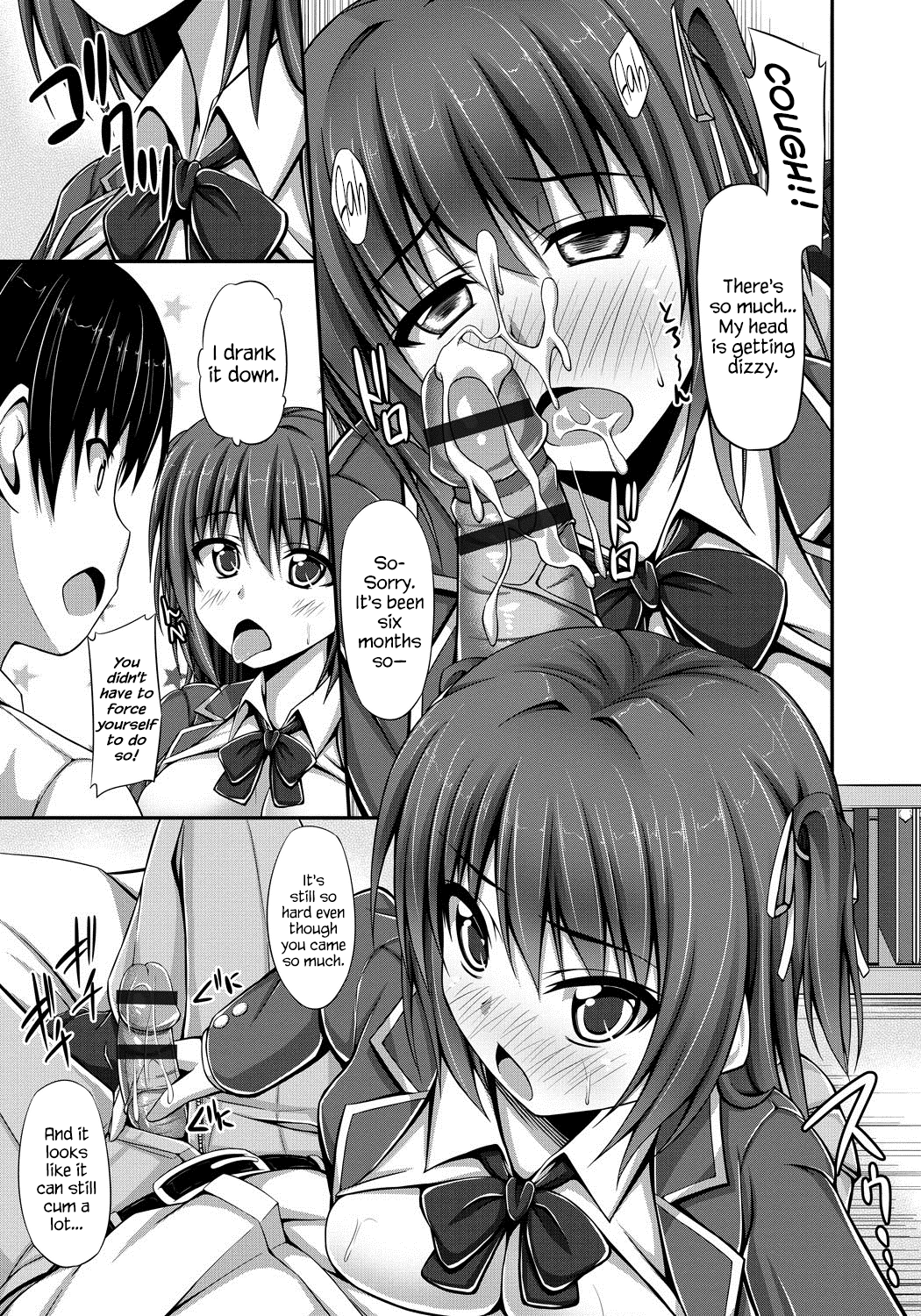 Junren Temptation page 149