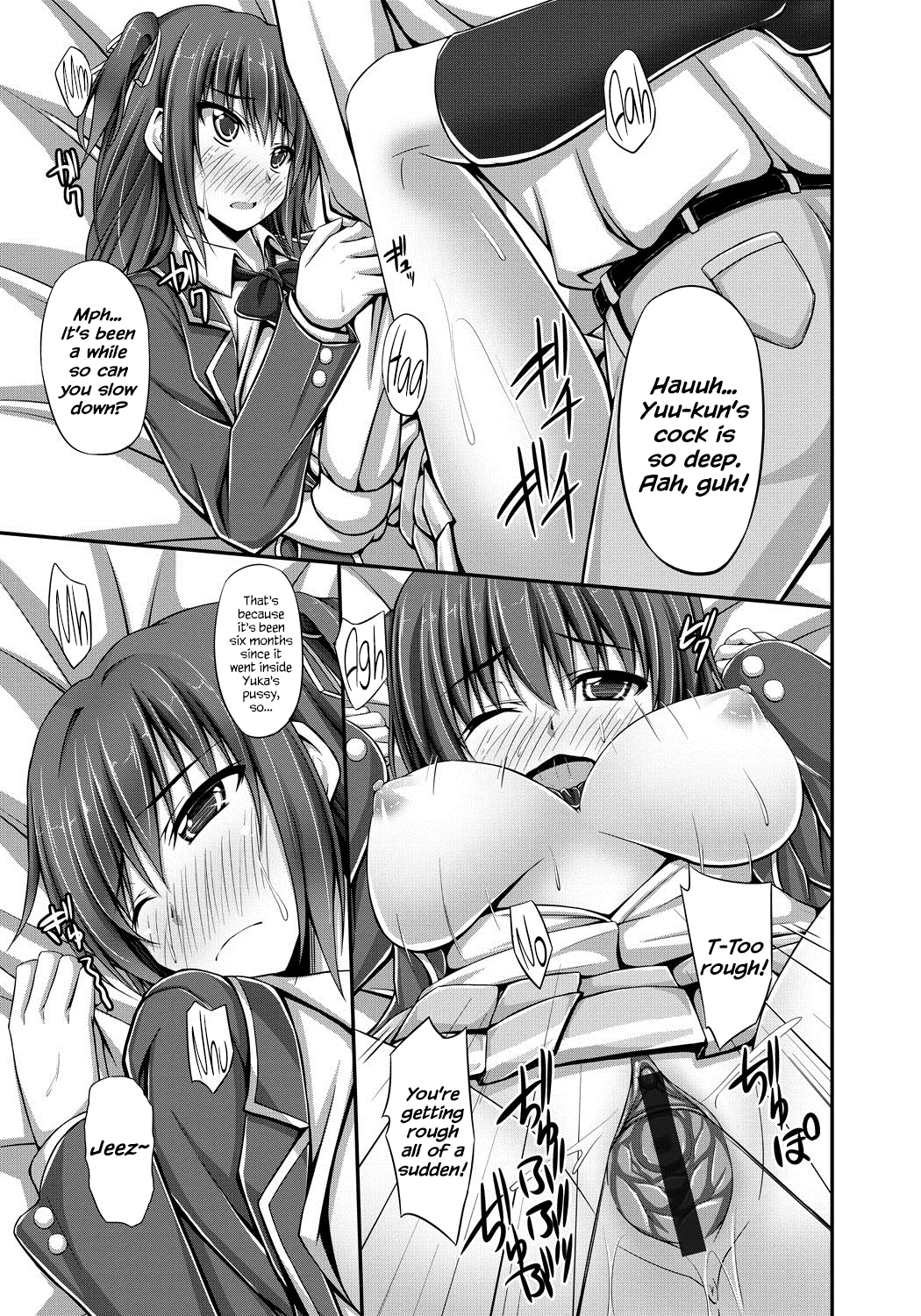 Junren Temptation page 151