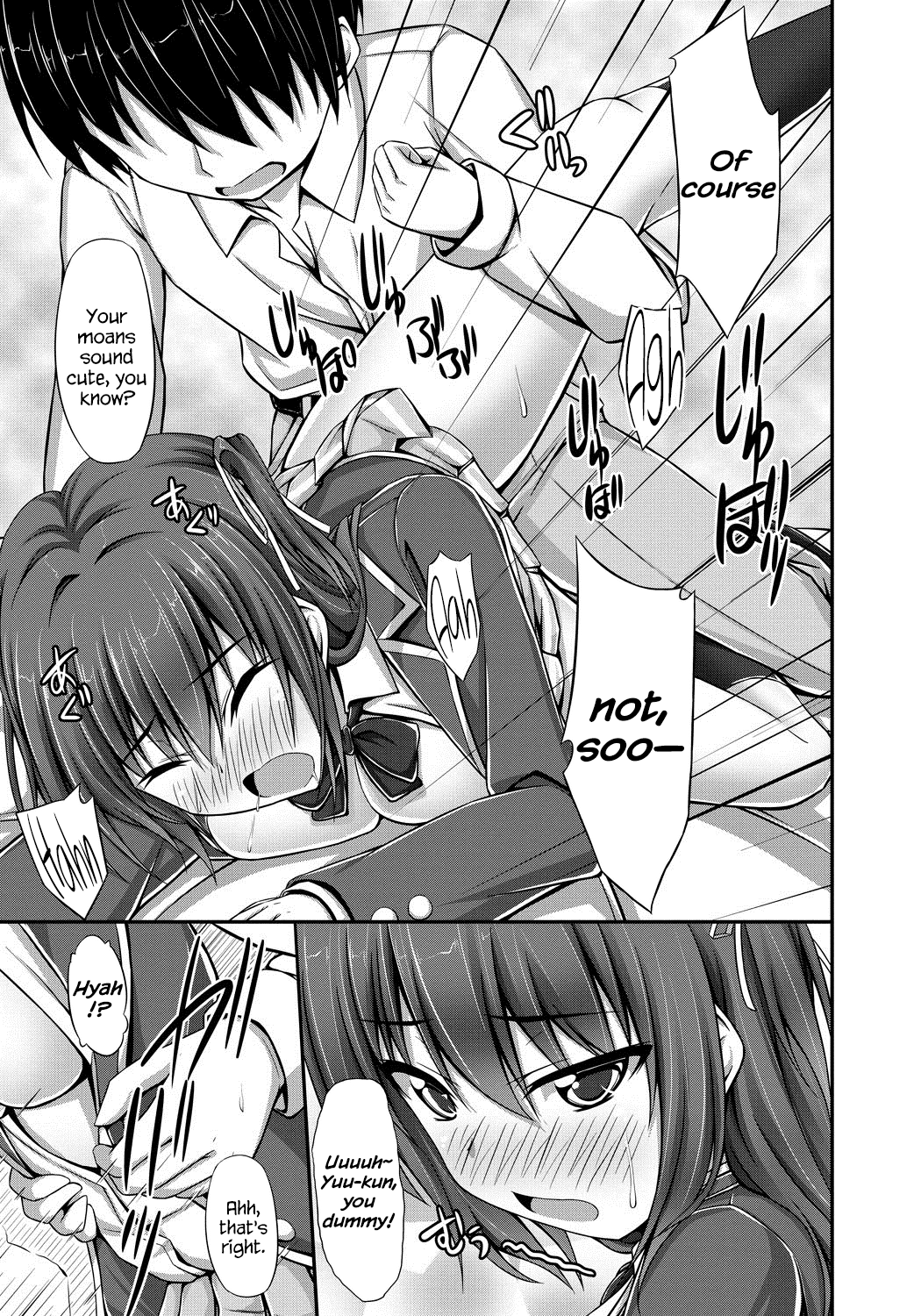 Junren Temptation page 153