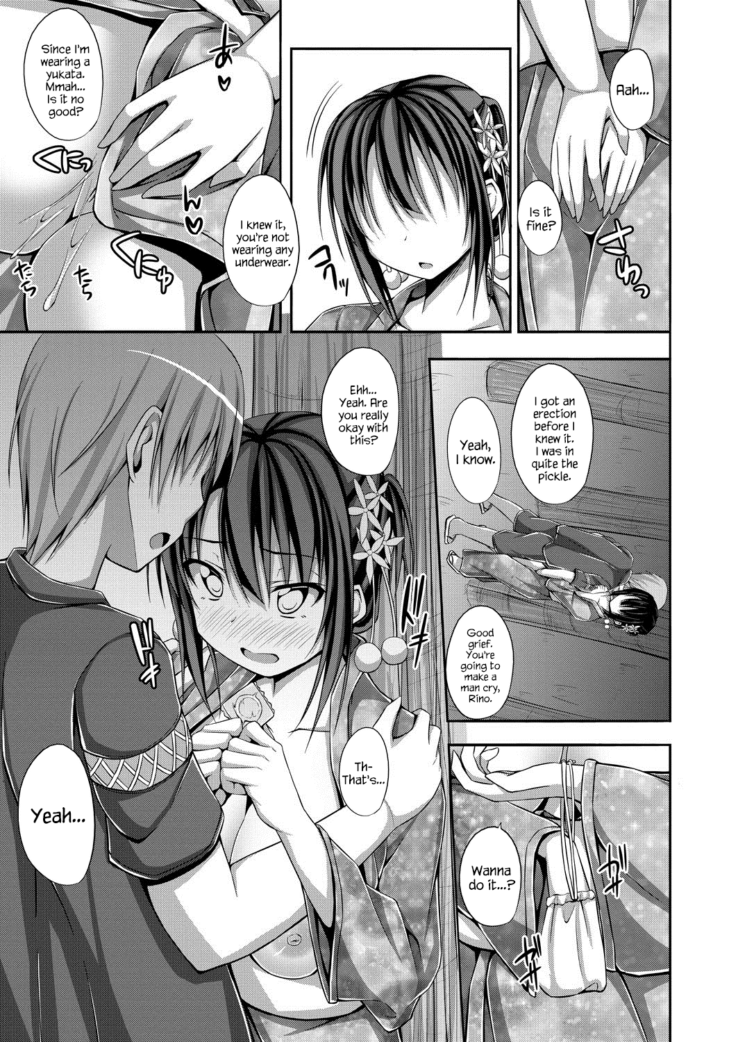 Junren Temptation page 167