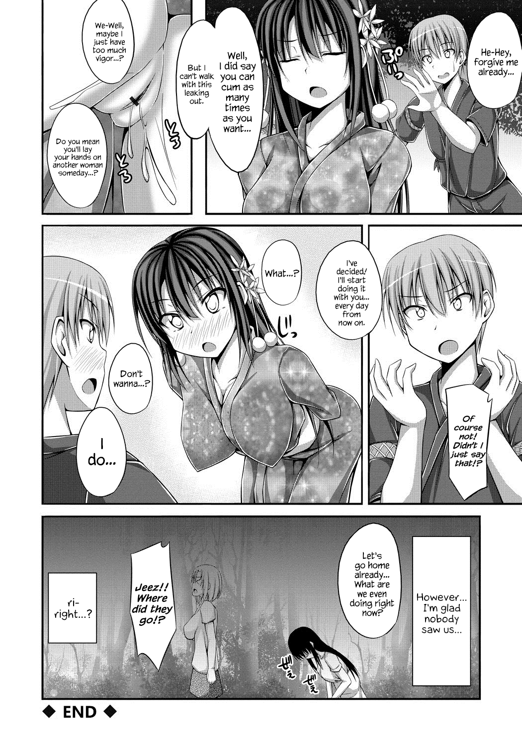 Junren Temptation page 174