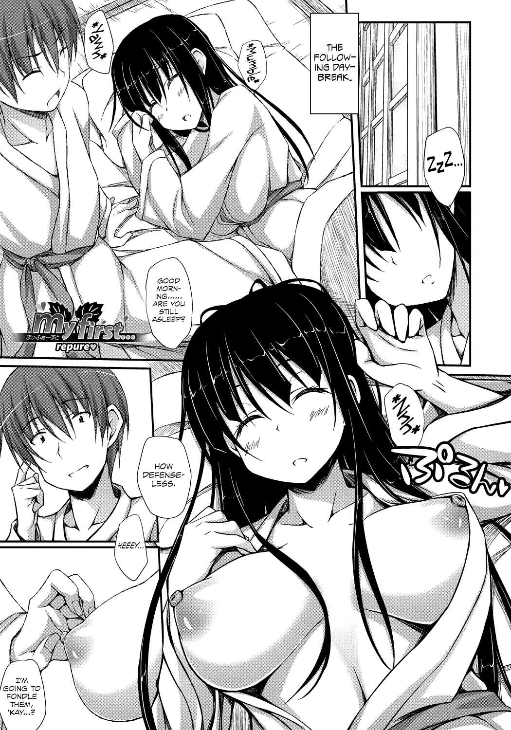 Junren Temptation page 26