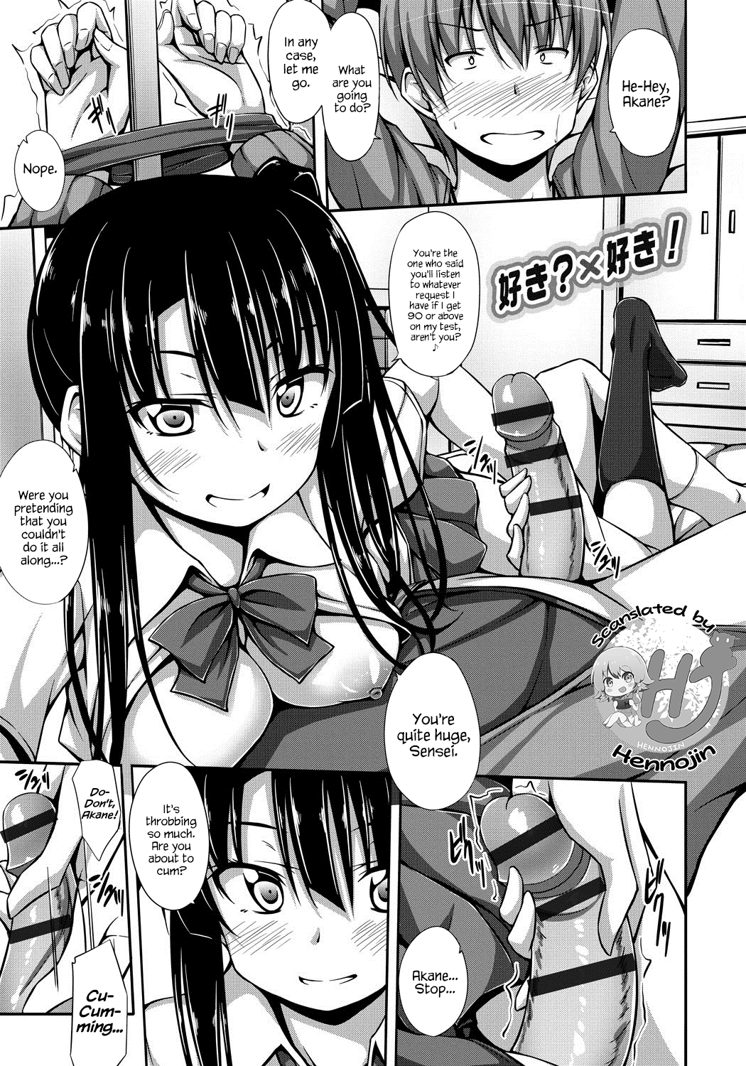 Junren Temptation page 36