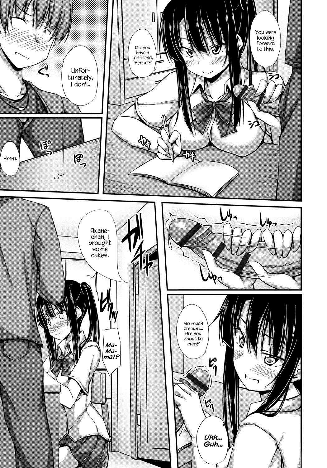 Junren Temptation page 40