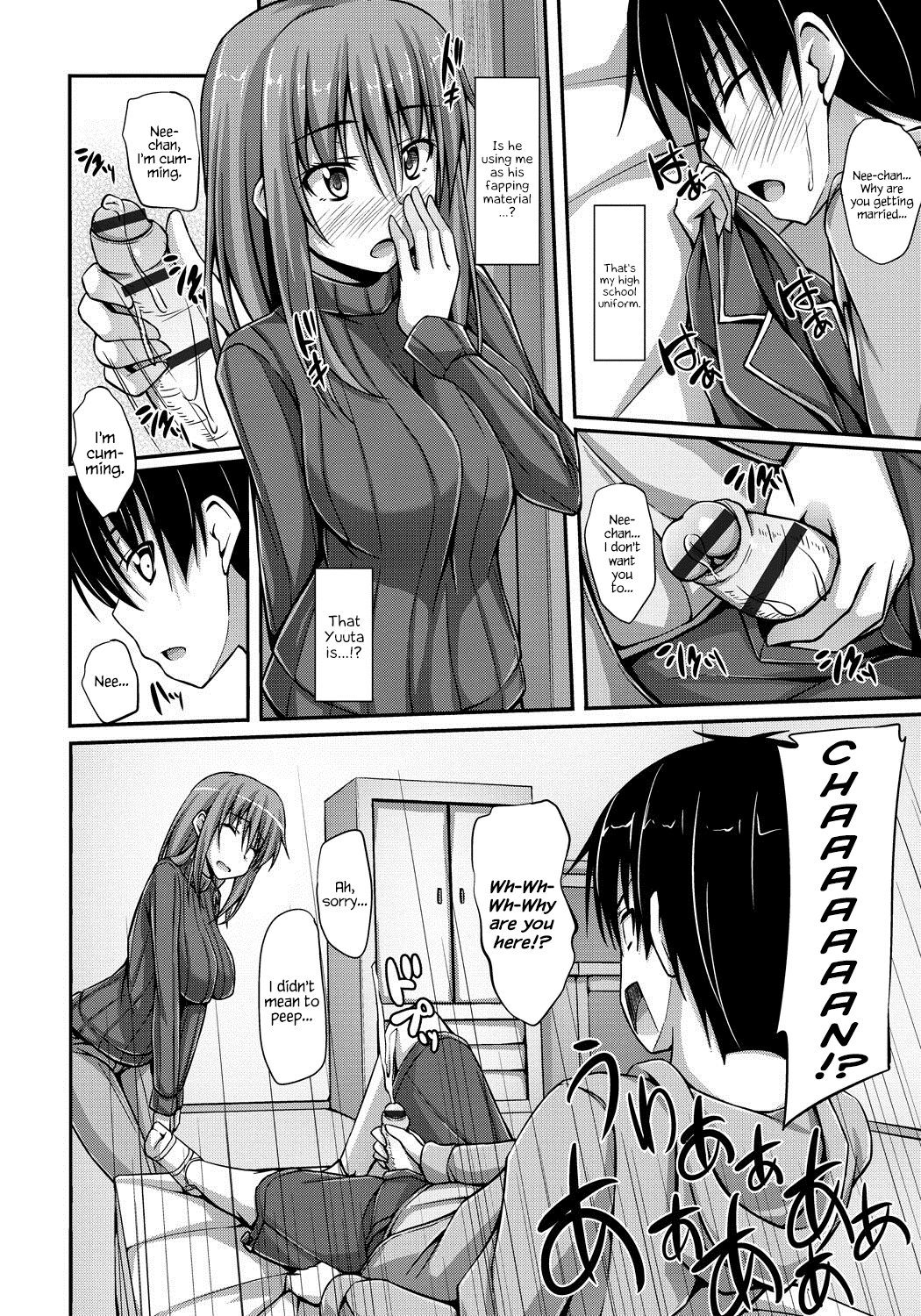 Junren Temptation page 55