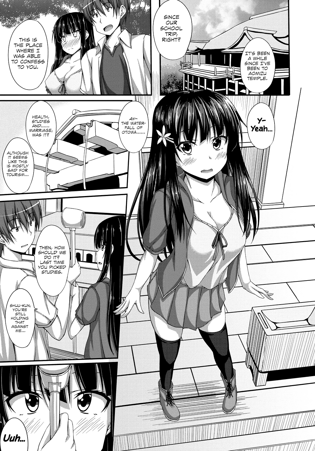 Junren Temptation page 6