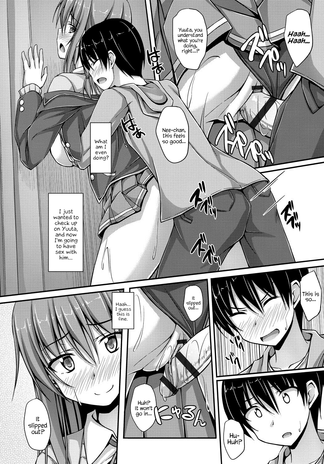 Junren Temptation page 63