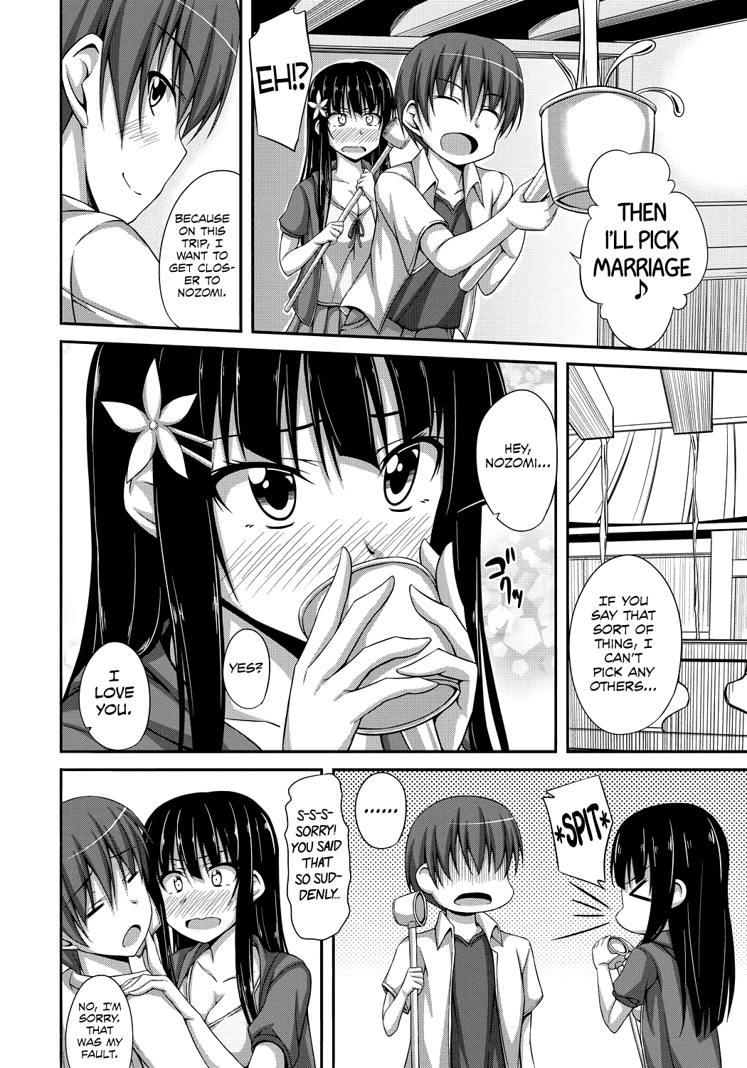Junren Temptation page 7