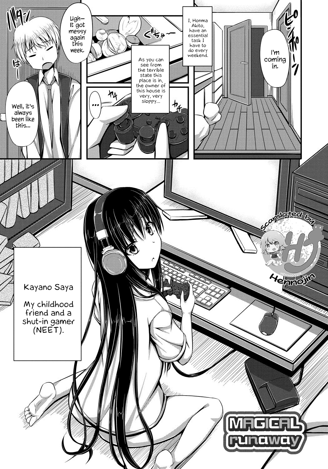 Junren Temptation page 72
