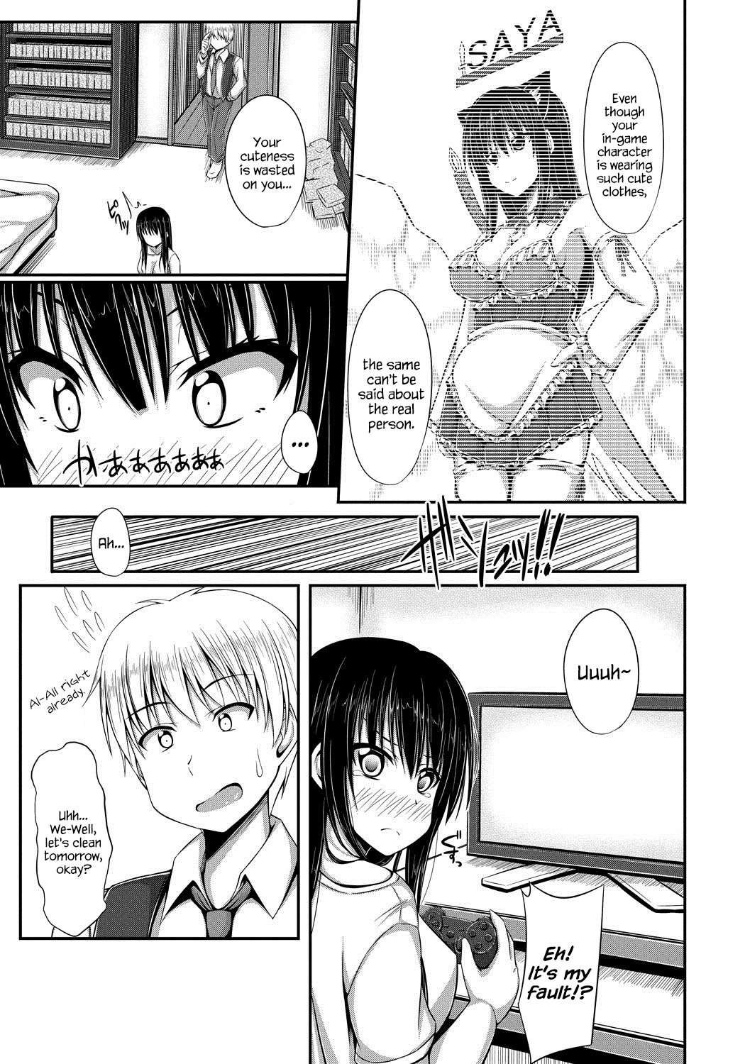 Junren Temptation page 74
