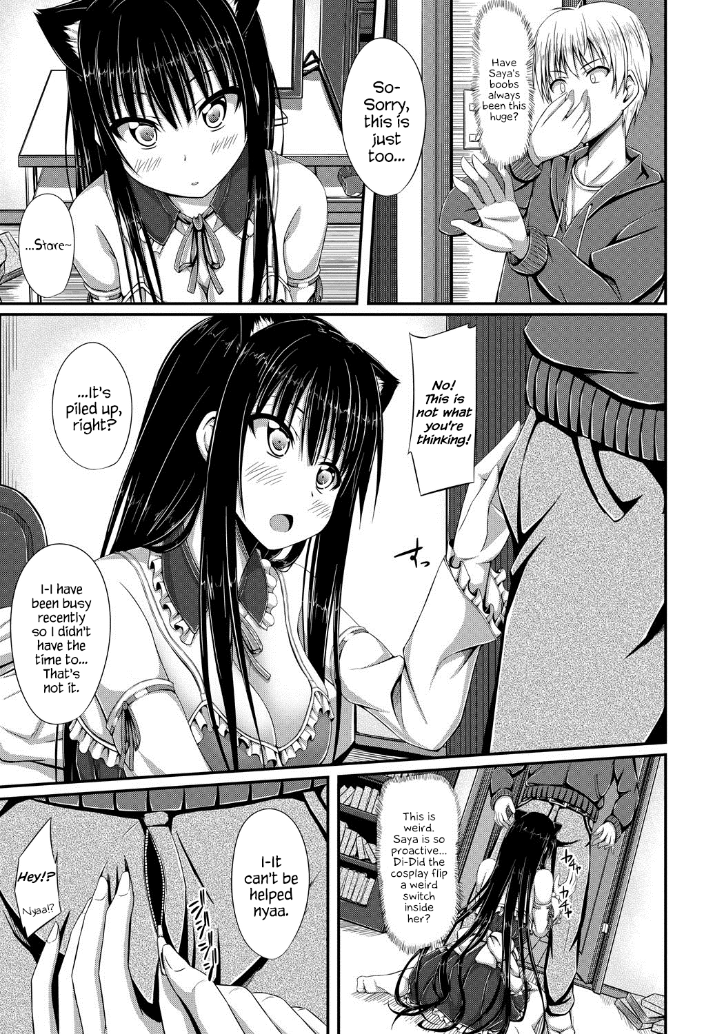 Junren Temptation page 76