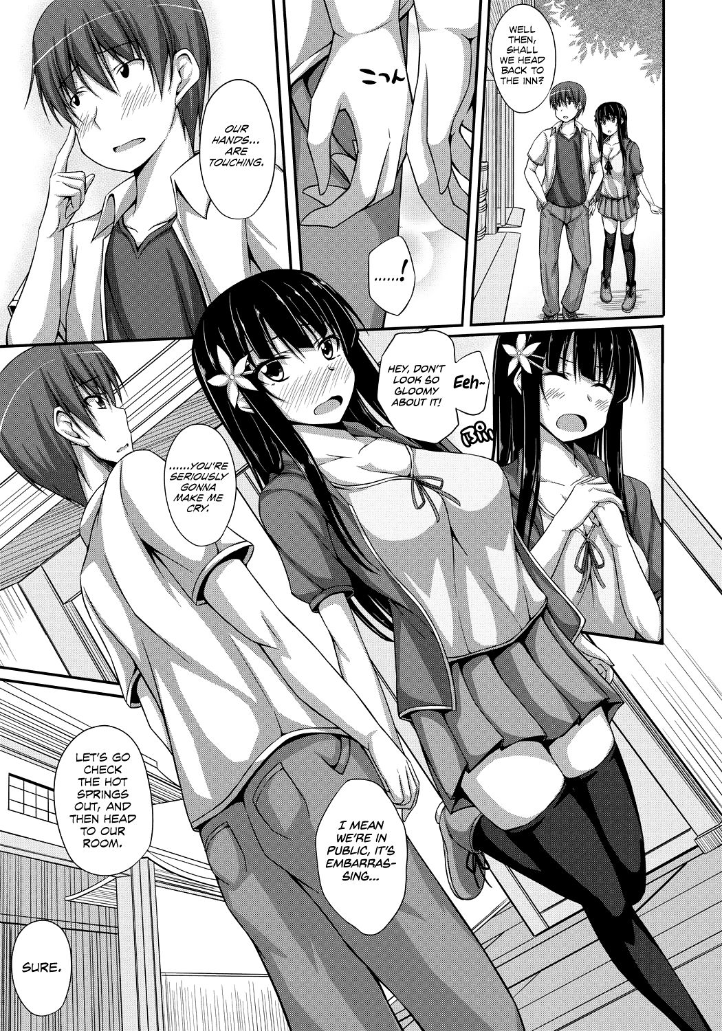 Junren Temptation page 8