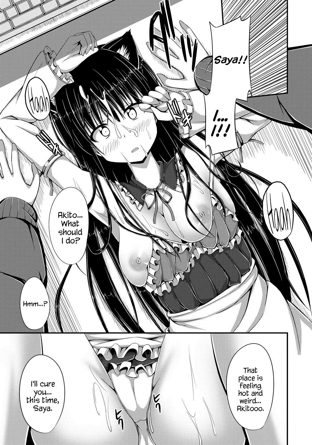 Junren Temptation page 80