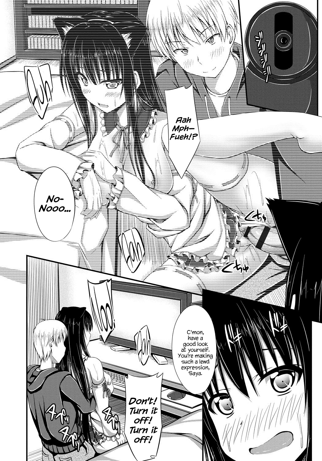 Junren Temptation page 83