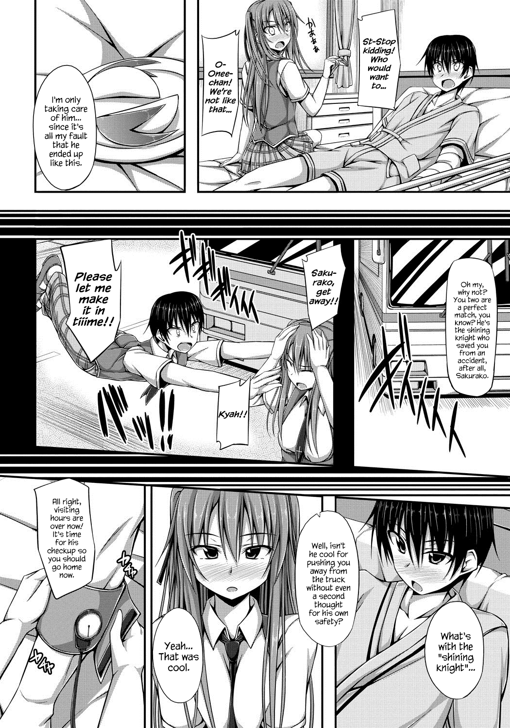 Junren Temptation page 88