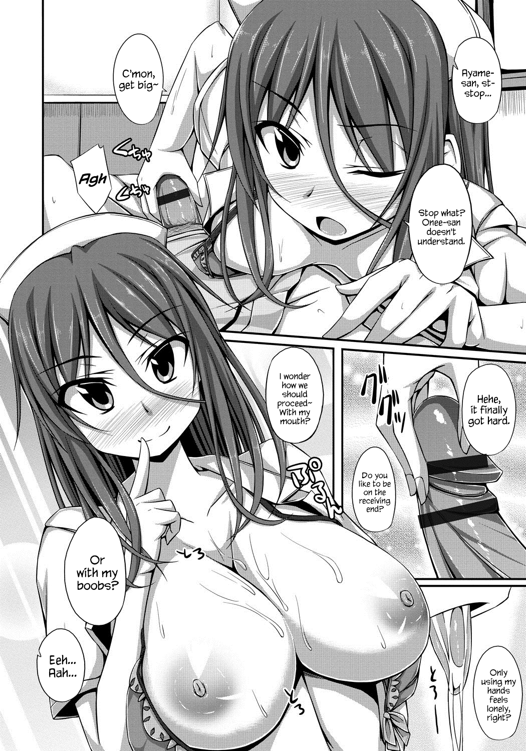 Junren Temptation page 92