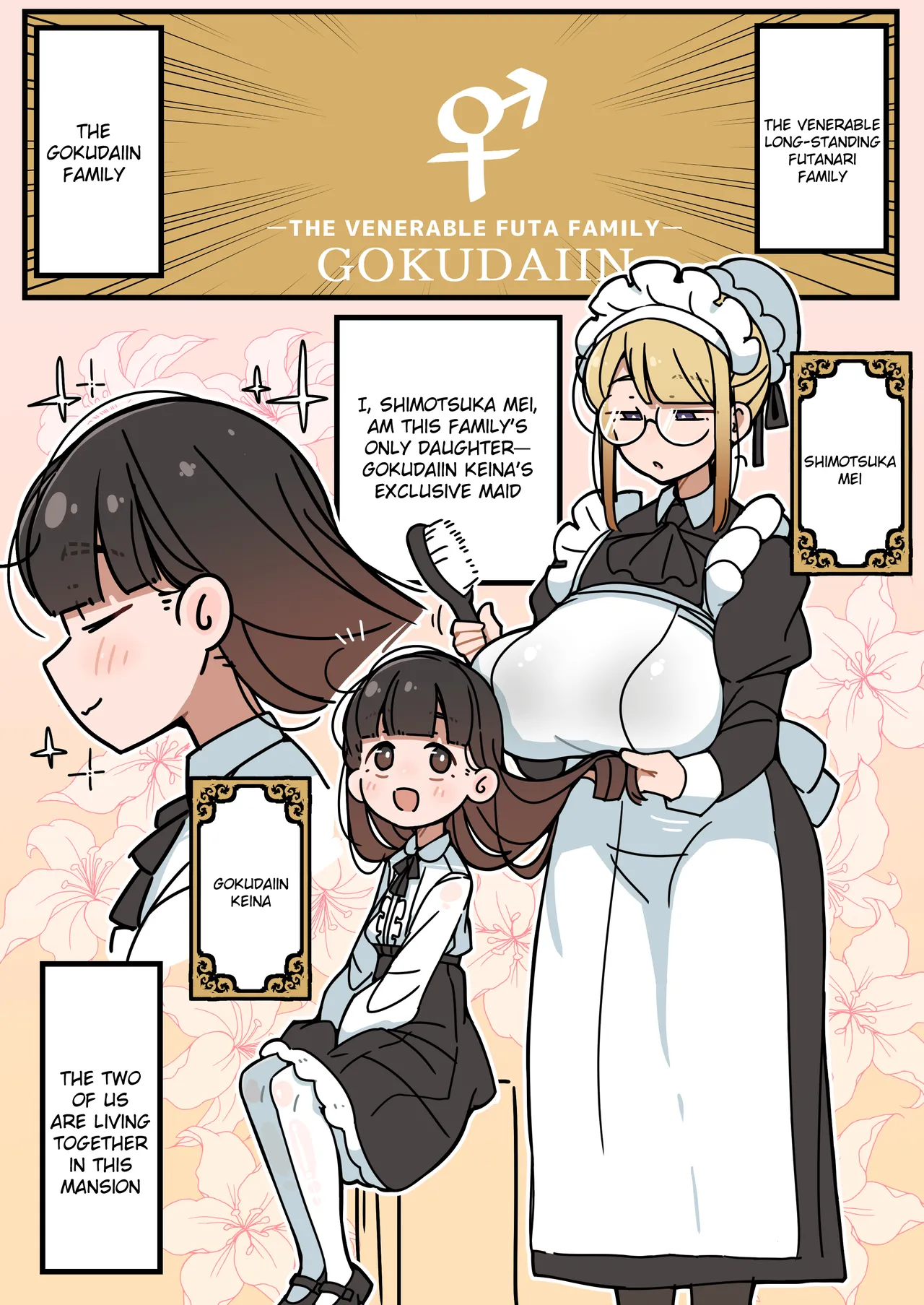 Junsui Junboku Futanari Ojou-sama Seitsuu page 2