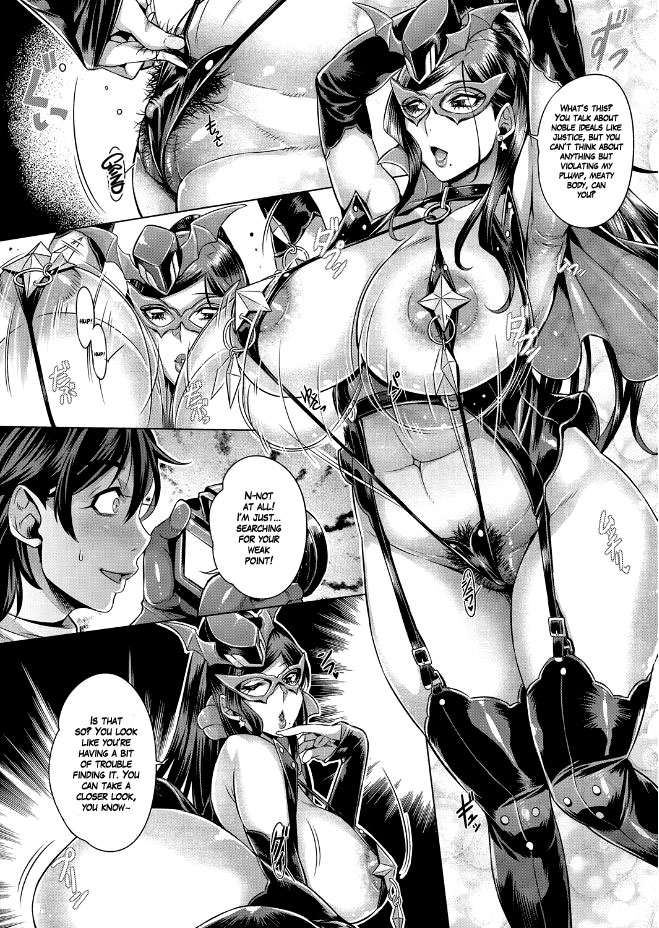 Junyoku Kaihouku 1-3 page 30