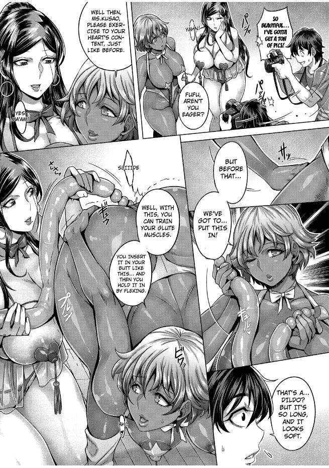 Junyoku Kaihouku 1-3 page 51