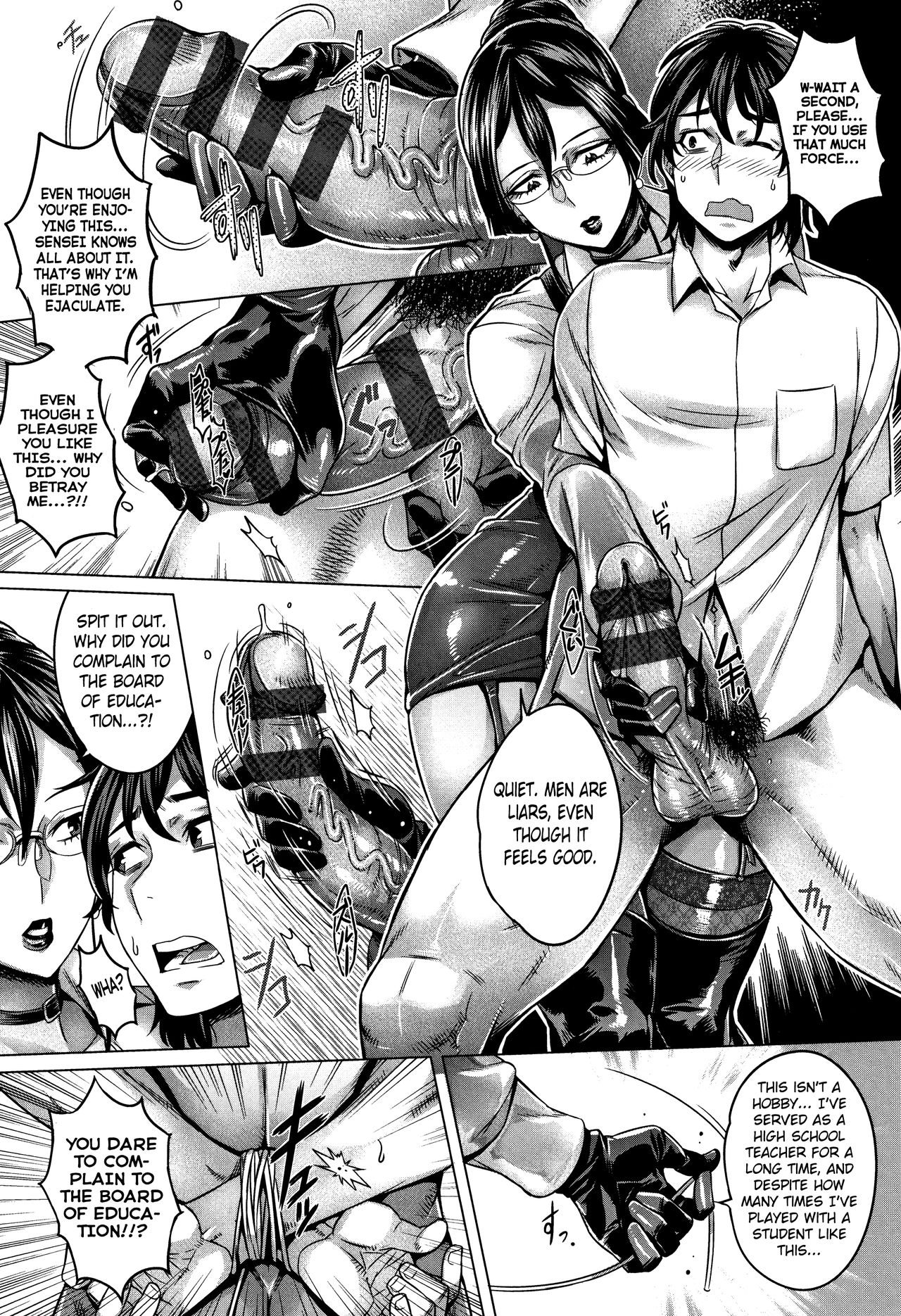Junyoku Kaihouku 4-goushitsu page 10