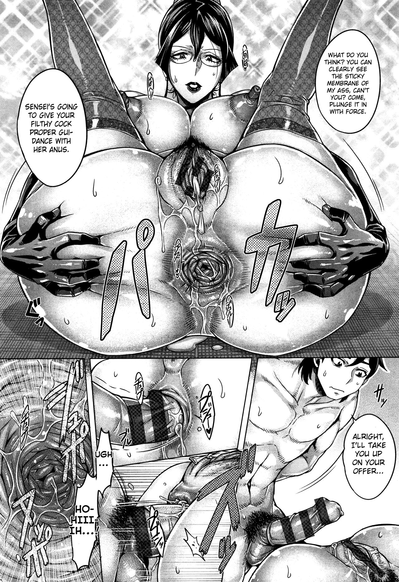 Junyoku Kaihouku 4-goushitsu page 21