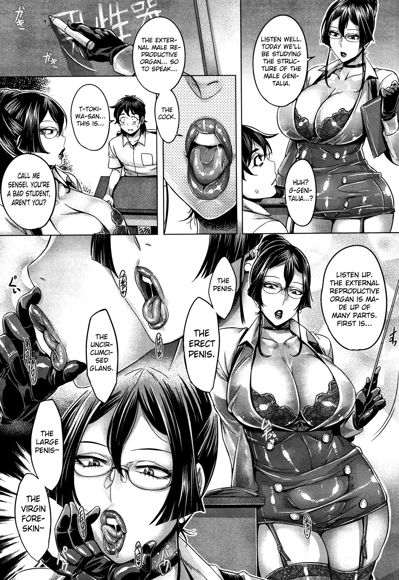 Junyoku Kaihouku 4-goushitsu page 7