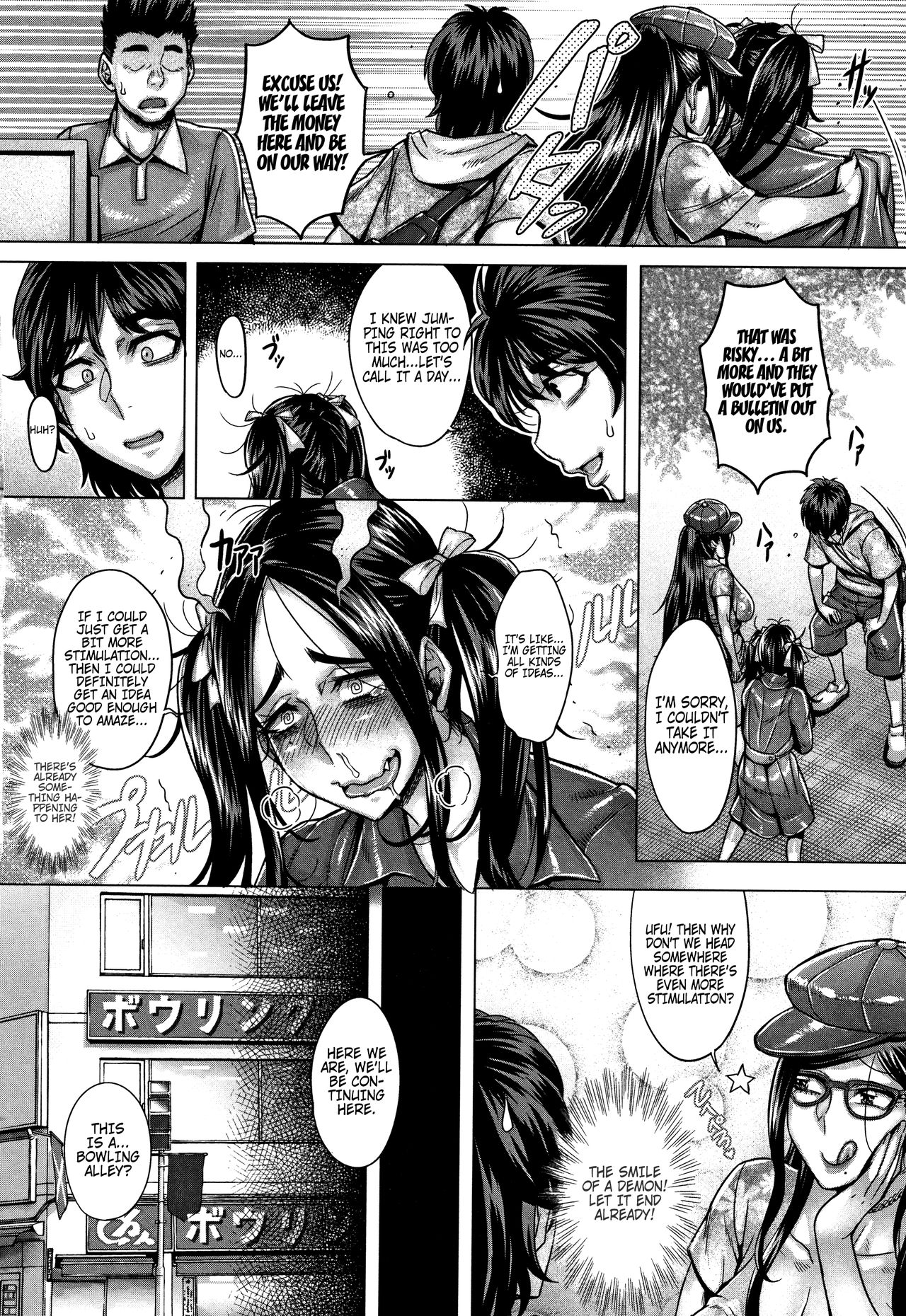 Junyoku Kaihouku 6-goushitsu page 10
