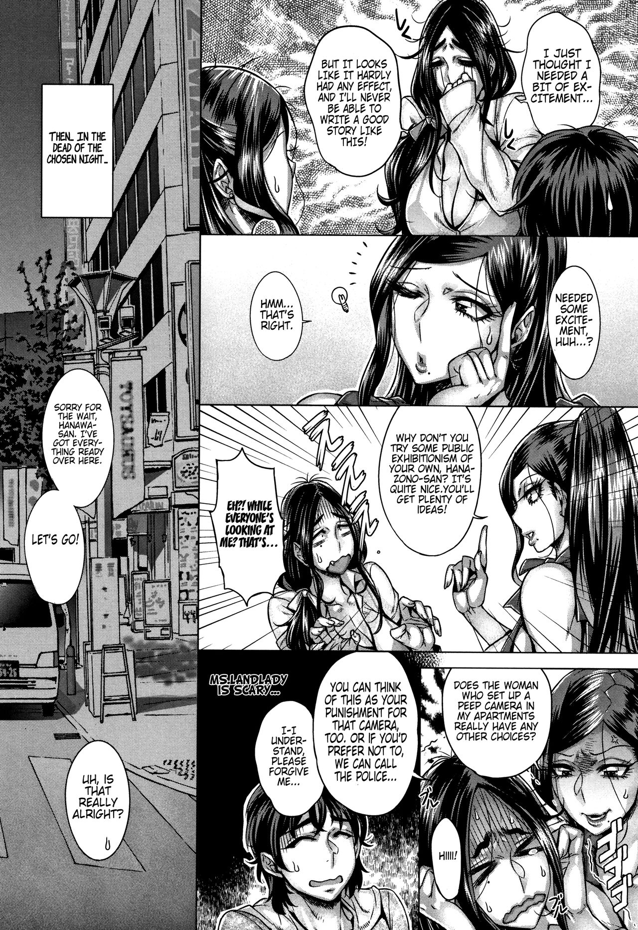 Junyoku Kaihouku 6-goushitsu page 4