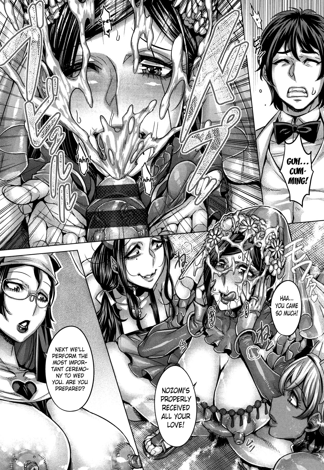 Junyoku Kaihouku 8-goushitsu page 17