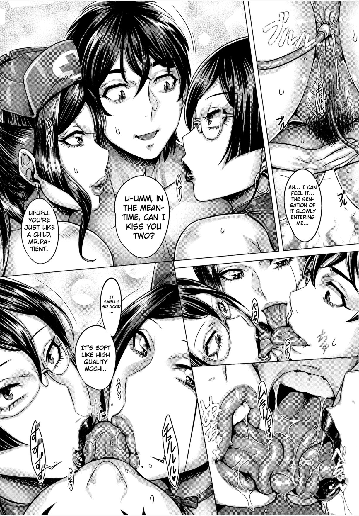 Junyoku Kaihouku - chapter 5 page 14