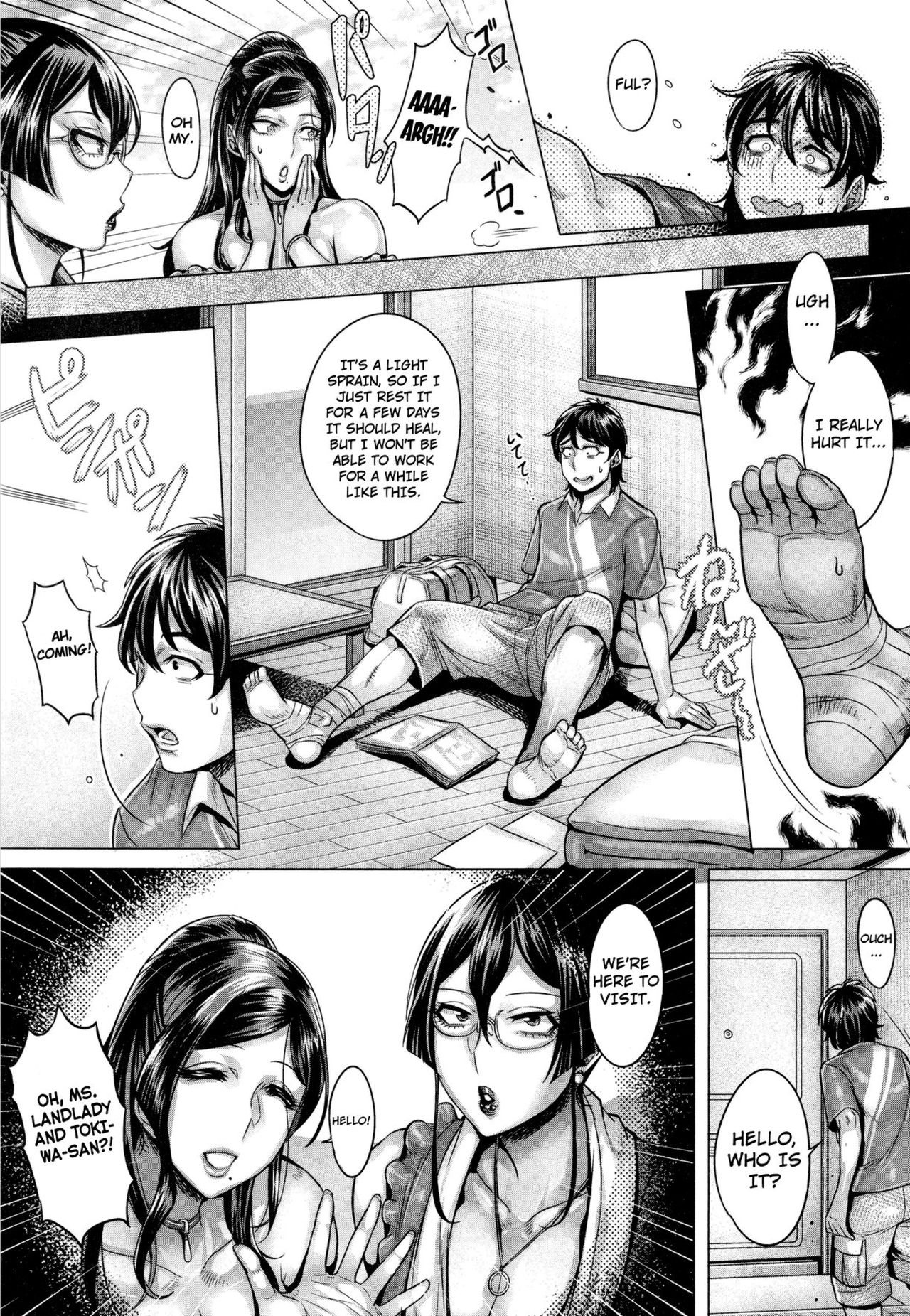 Junyoku Kaihouku page 104