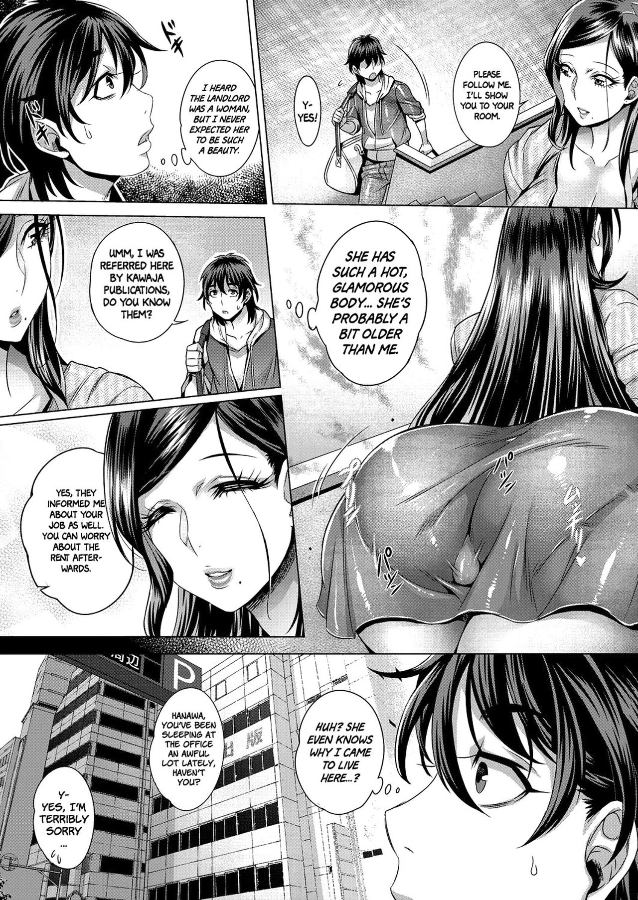 Junyoku Kaihouku page 11